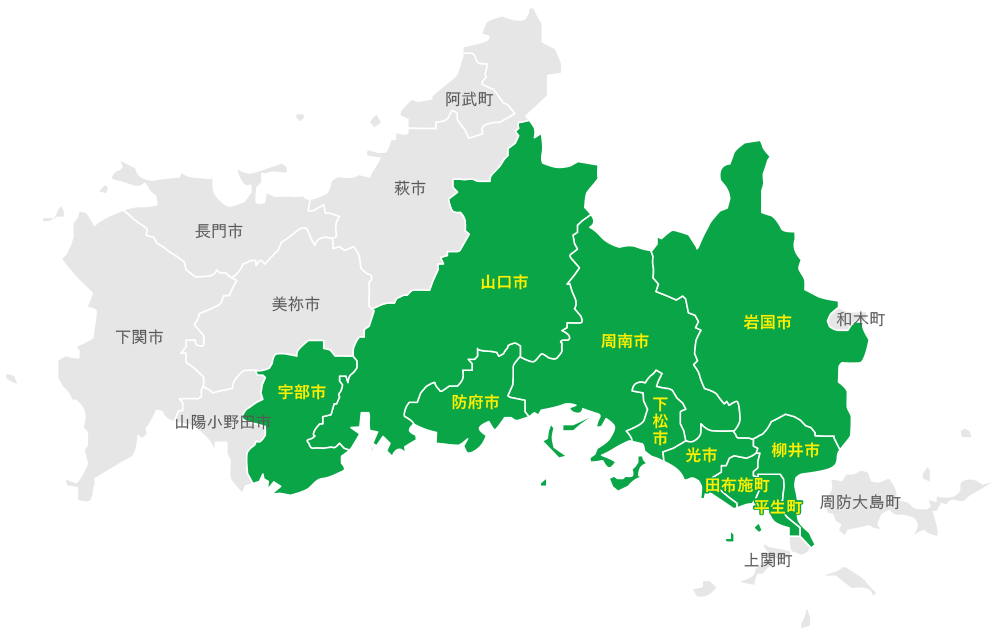 対応エリア